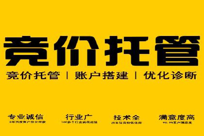 信息流广告开户全流程：实操技巧解析